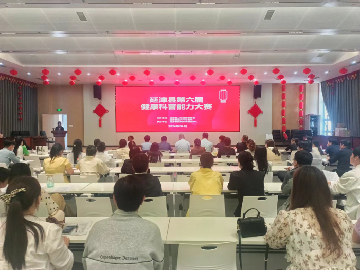 延津县举行第六届健康科普能力大赛