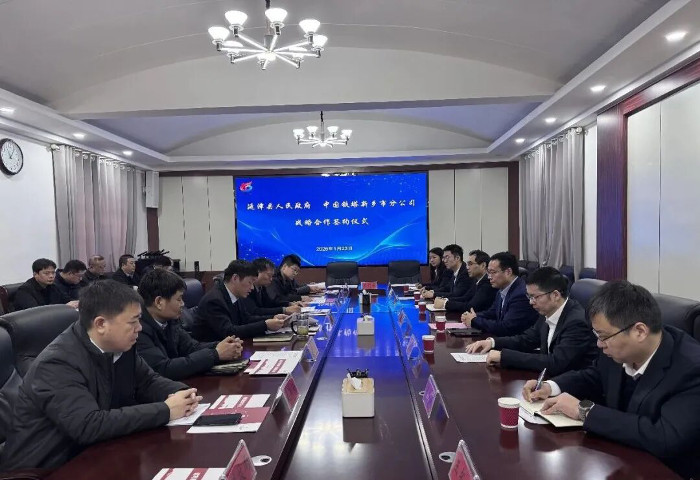 延津县人民政府与中国铁塔新乡市分公司举行战略合作签约仪式