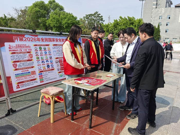 延津县开展全民国家安全教育日集中宣传活动