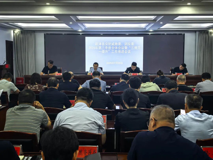 延津县召开企业及经营场所&ldquo;三规范一提升&rdquo;工作推进会