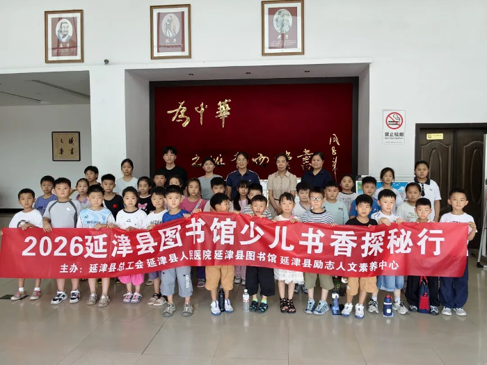 延津县开展&ldquo;书香探秘之旅&rdquo;青少年综合实践主题活动
