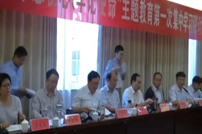 1569462220414549.jpg 集中研讨交流会.jpg