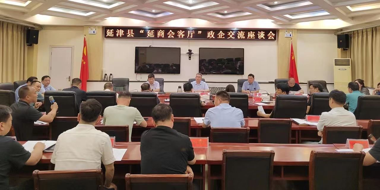 座谈会.jpg