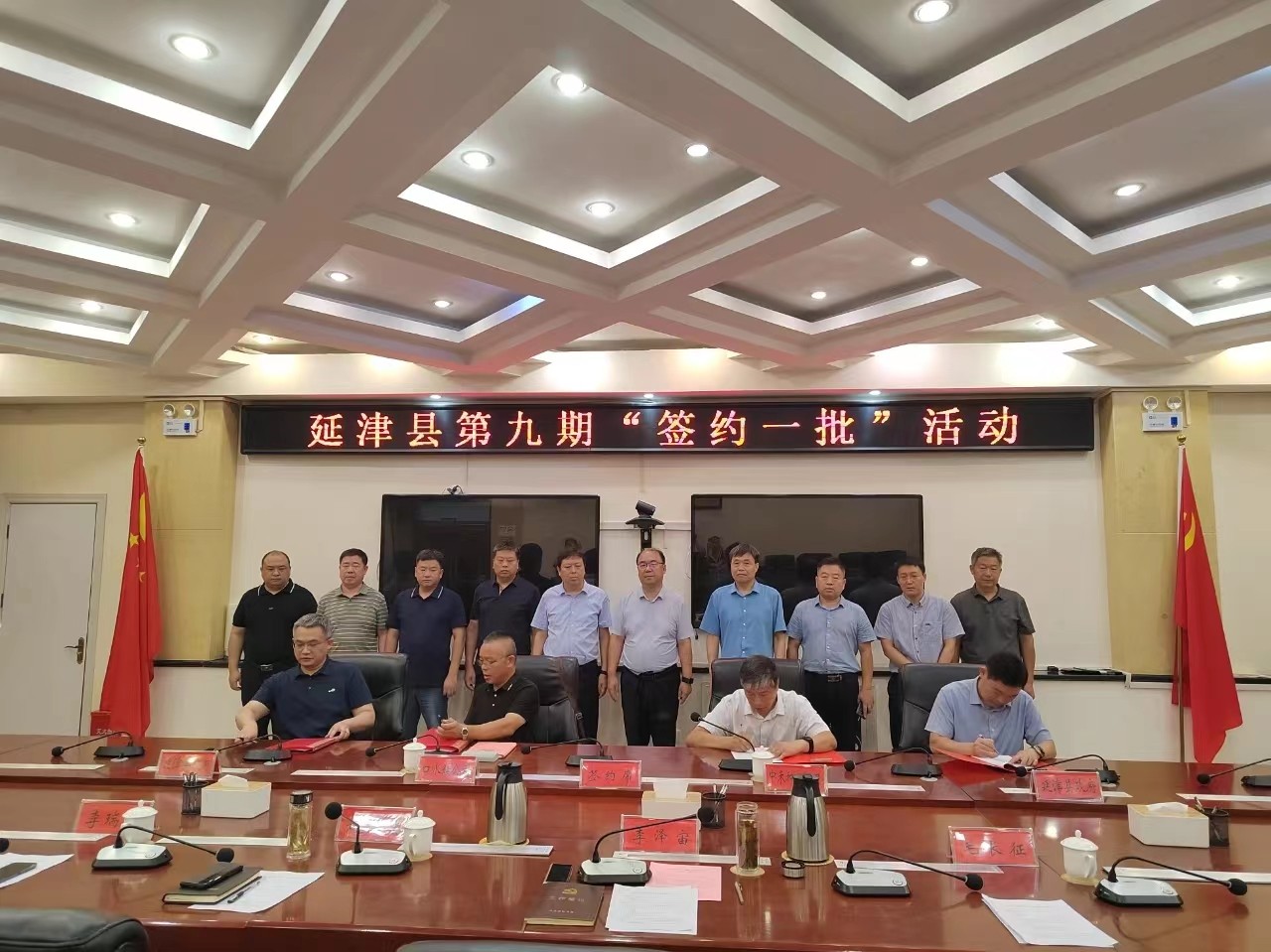 签约仪式.jpg