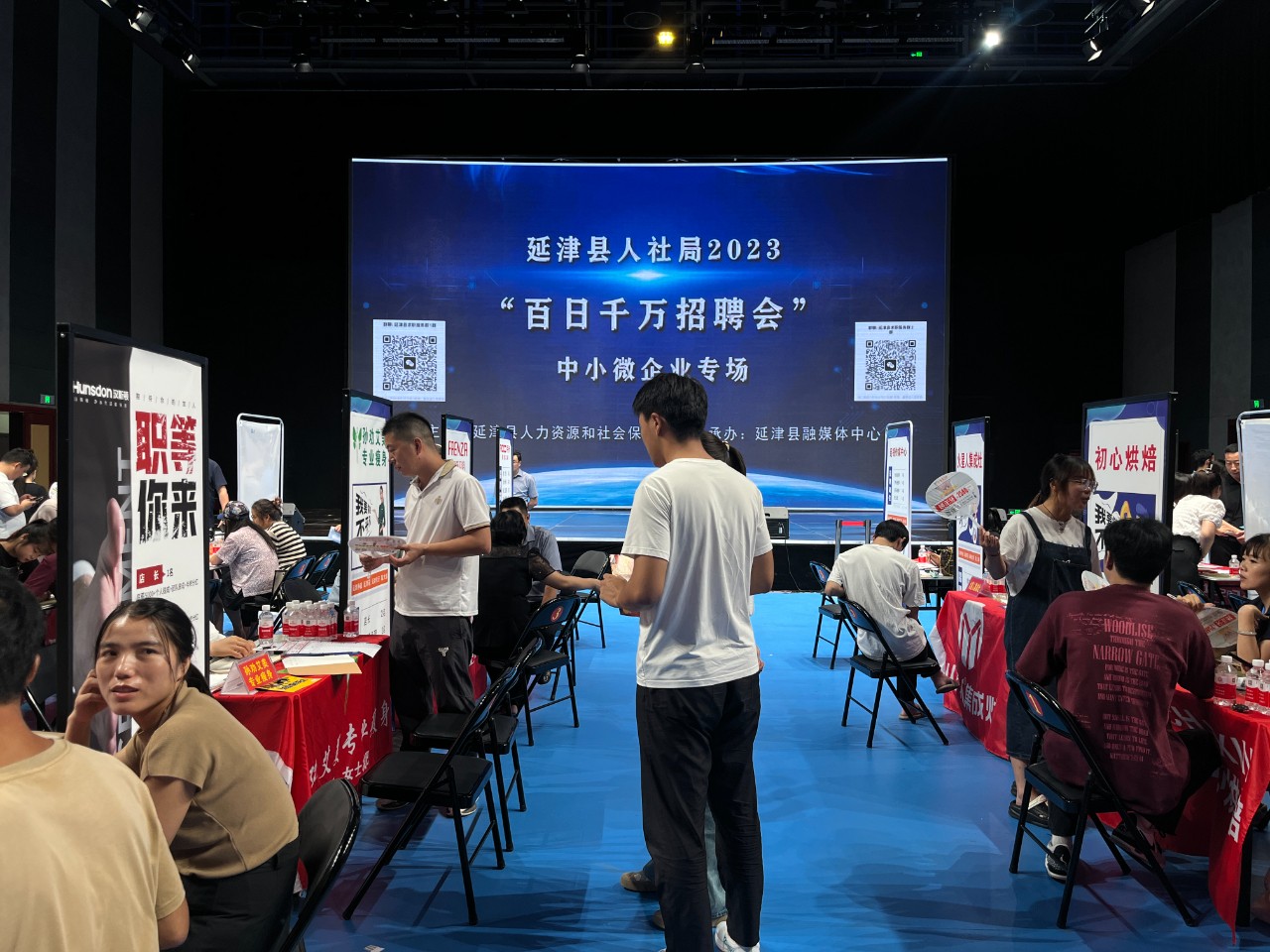 招聘.jpg 招聘.jpg