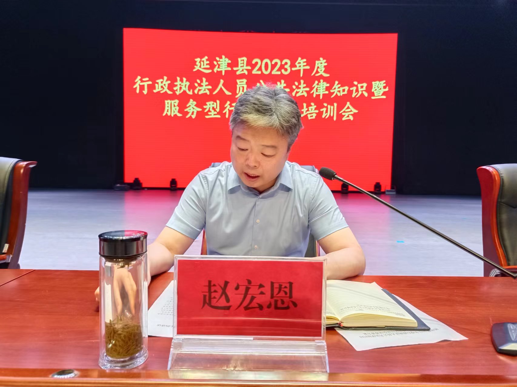 赵宏恩.jpg 赵宏恩.jpg