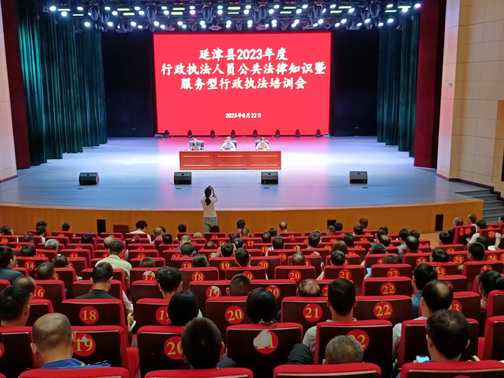 培训会.jpg 培训会.jpg