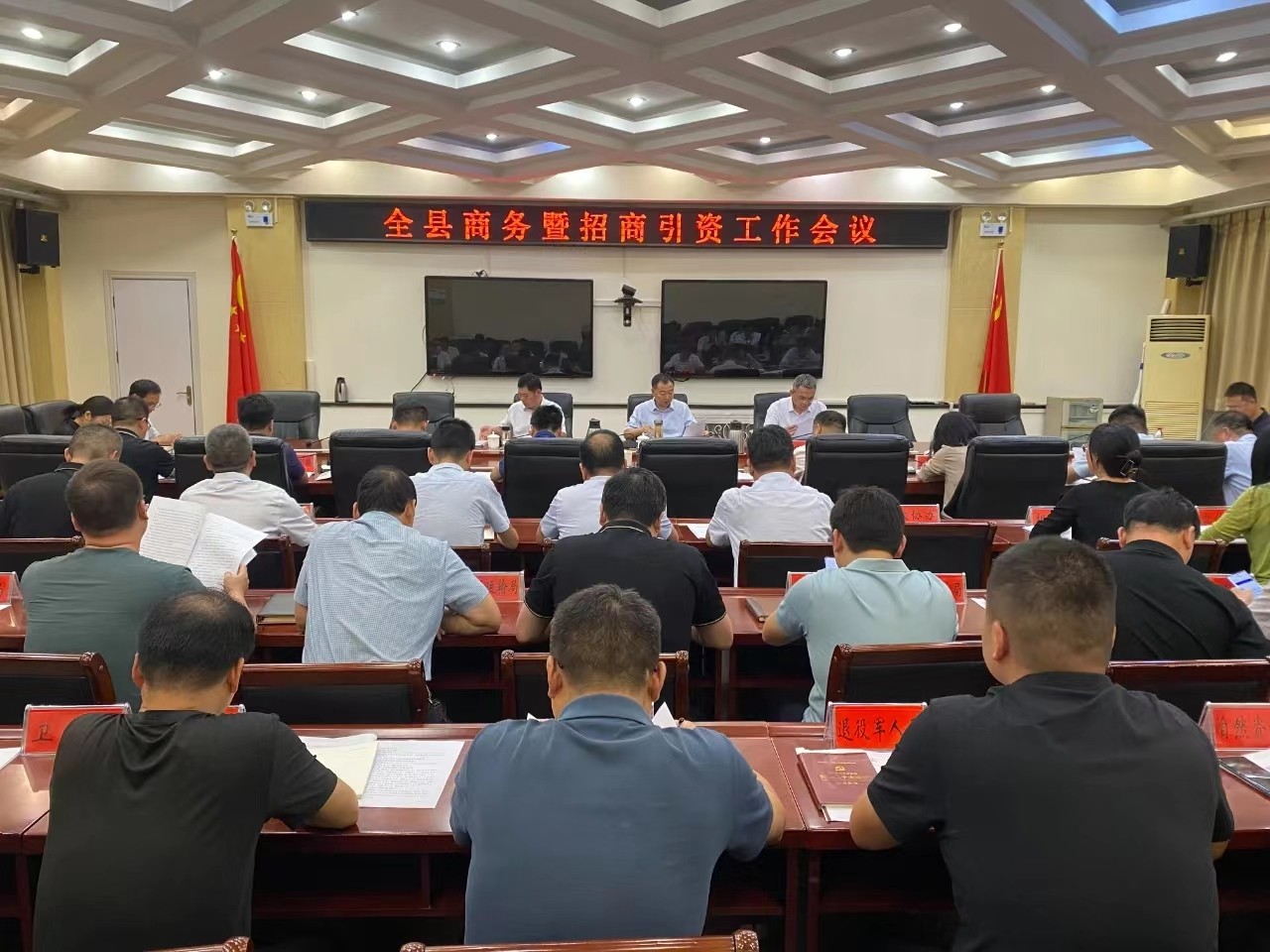招商.jpg