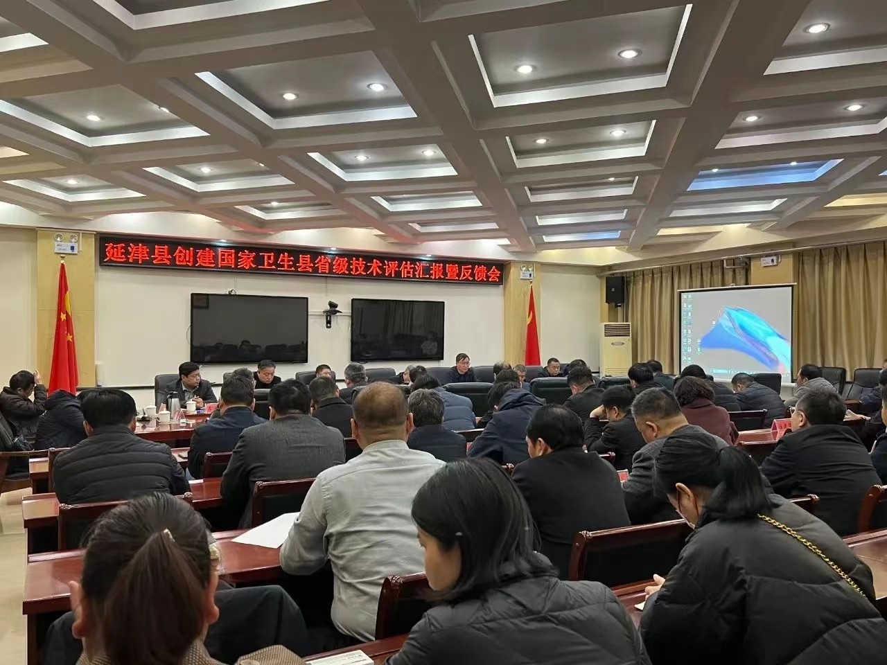 反馈会.jpg