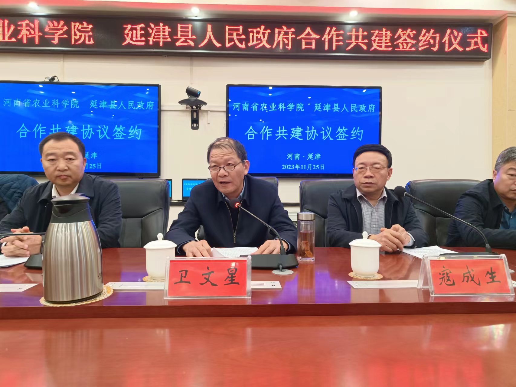 卫文星.jpg 卫文星.jpg