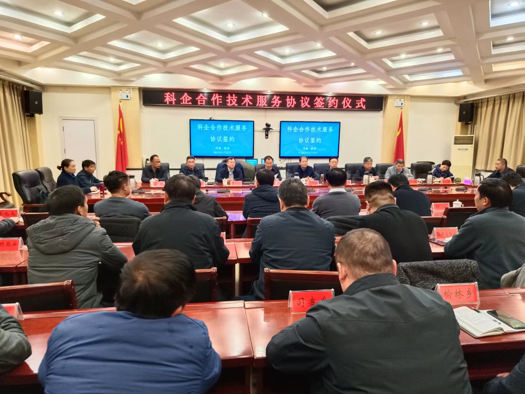 签约.jpg 签约.jpg