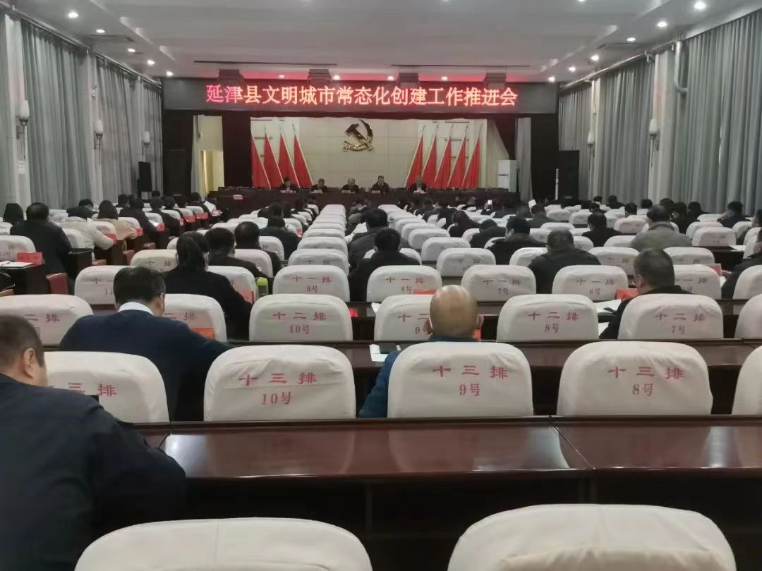 推进会.jpg
