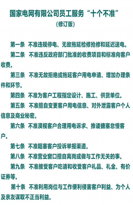 截图-2023年12月14日 9时17分35秒.png